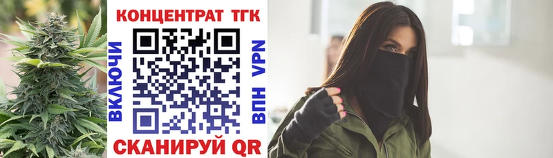 Дистиллят ТГК концентрат  Кинель 
