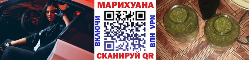 хочу наркоту Кинель Бошки марихуана тримм