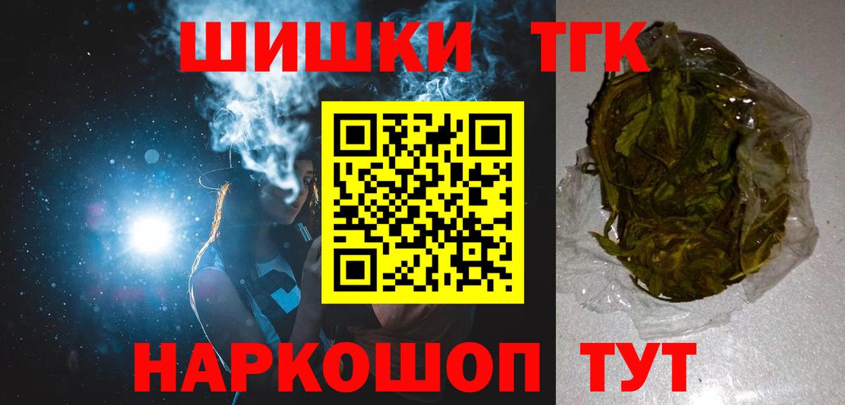 МАРИХУАНА SATIVA & INDICA  Вход с VPN  Марихуана Amnesia  Конопля планчик  Кинель 