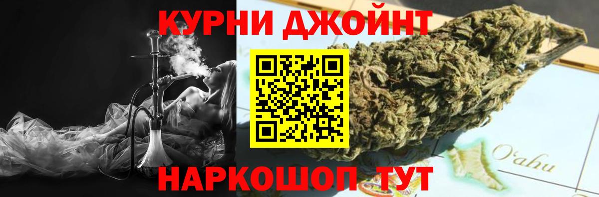 Марихуана индика Кинель